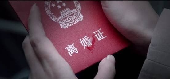 自愿离婚需要什么手续