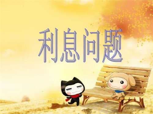 房贷提前还款有几种方式