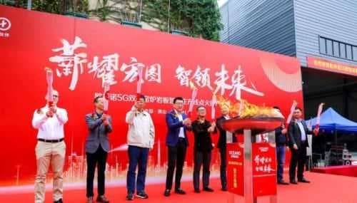 薪耀宏图