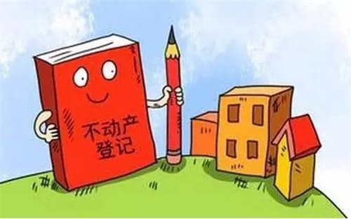 买的房子为什么没有房产证