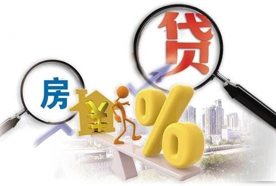 房贷半年没下来正常吗