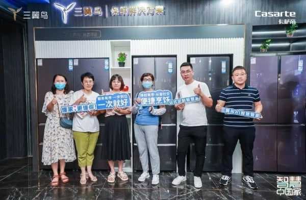“全屋智慧”重塑未来生活——三翼鸟全屋智慧全场景品鉴会暨智慧中国家体验展（青岛站）