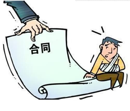 宅基地继承协议书