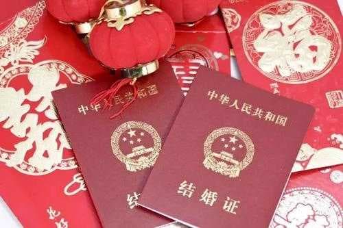 补办结婚证需要什么手续