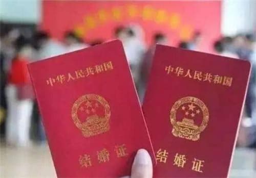 非户口所在地领结婚证