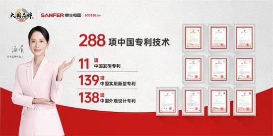 大国品牌帅丰电器宣传片在央视多频次播出，展示中国厨电品牌全新风范