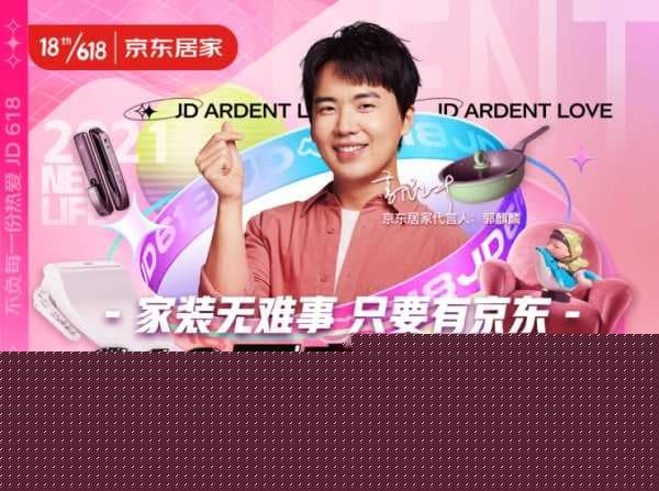 “送货上门，还帮忙拆旧床运走”