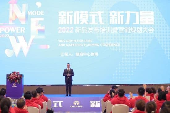 热烈祝贺奥华南昌站“新模式