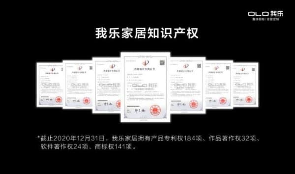 我乐经销商怎么样？加盟前，得先了解这些