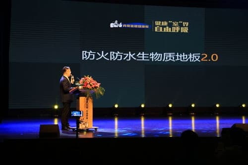 肯帝亚2019秋季新品又出黑科技，行业白皮书再度引领家装新趋势