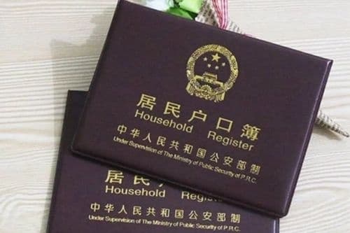 拿不到户口本怎么离婚