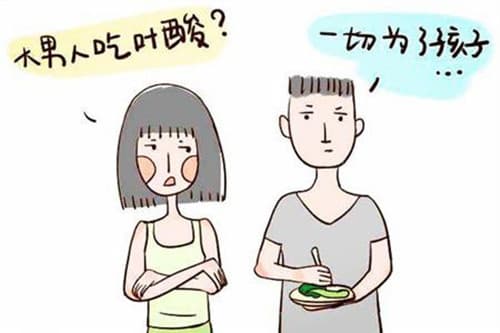 男性备孕吃什么好