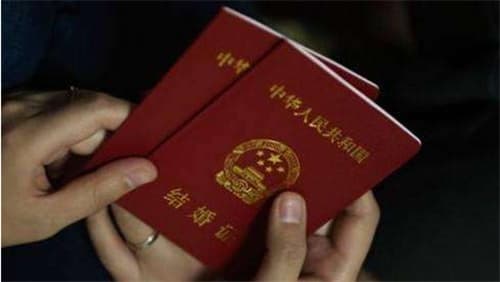 结婚登记需要什么材料