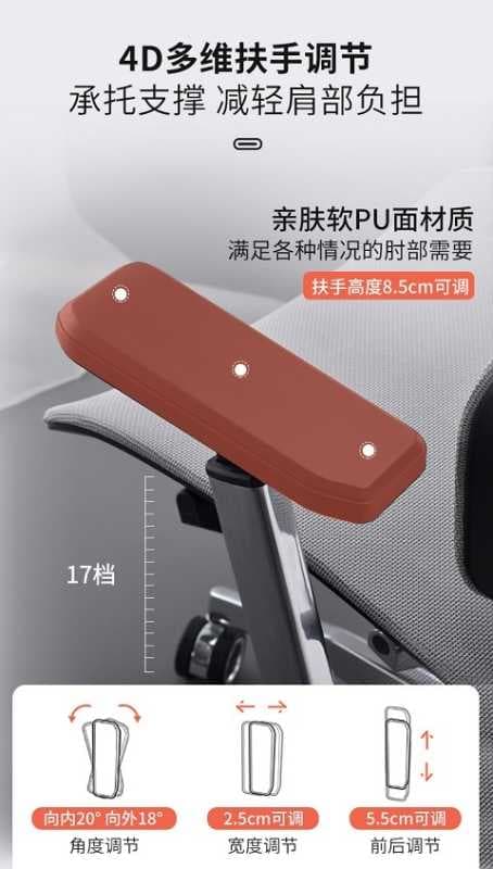达宝利摩登办公椅无骨设计美国网布座垫，职场减压利器