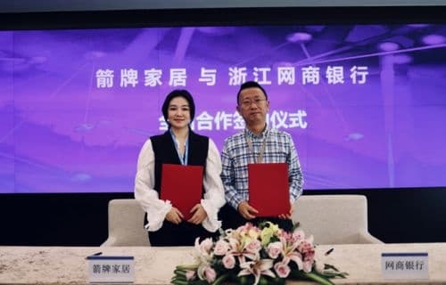 家居行业首次引入绿色金融服务，箭牌家居携手网商银行向碳中和目标努力图1