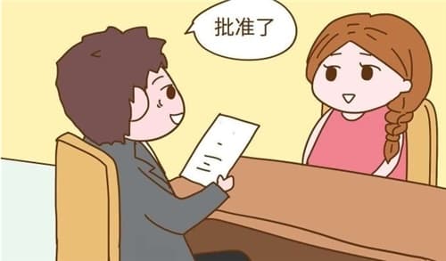双胞胎产假多少天图3