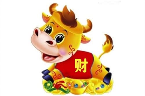 属牛的今年结婚吉日