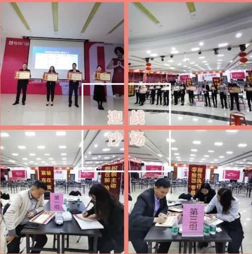 “合赢共富，共赢未来”招商启动会召开