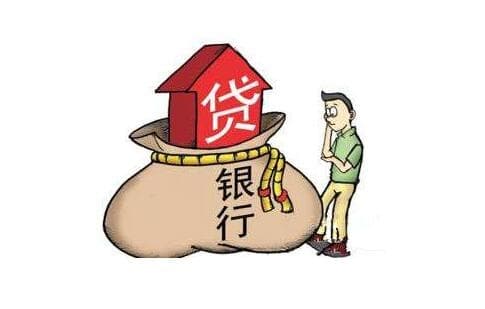 建行房贷审批严格吗