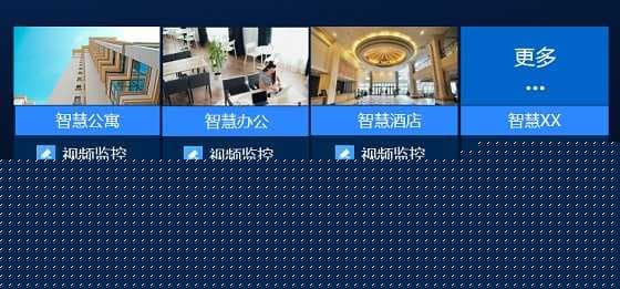 从制造商到平台赋能，萤石如何成为转型范本
