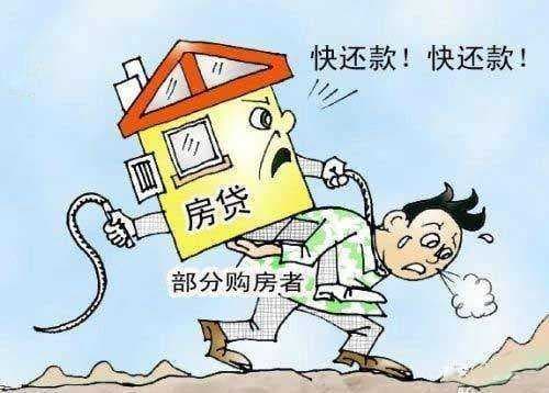 房贷月供怎么算出来的