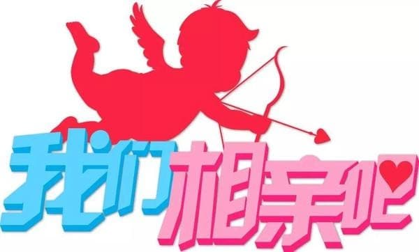 第一次相亲见面女生注意事项