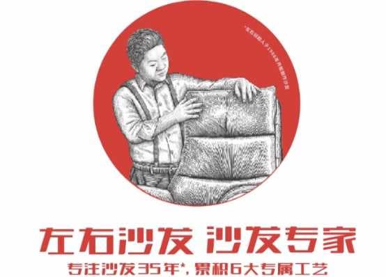 三大方面告诉你，左右沙发到底好不好