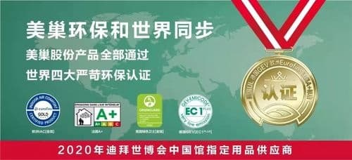 认准三个指标，买到真正高品质的环保瓷砖胶