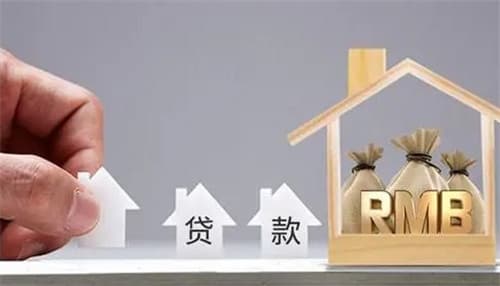 农村宅基地自建房可以贷款吗