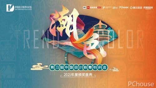 中国设计新青年优秀作品巡展|杨学成：
