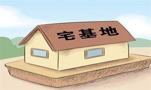 宅基地没盖房能赔吗