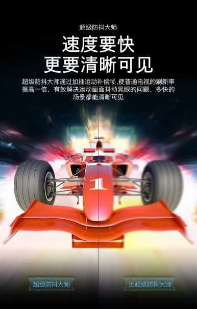 创维电视好不好？创维65寸A10