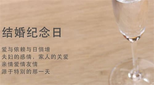 一周年是什么婚