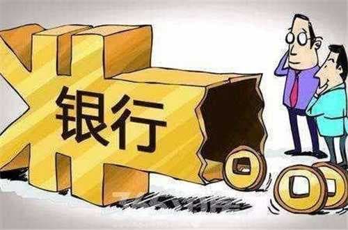 房贷共同还款人条件图3