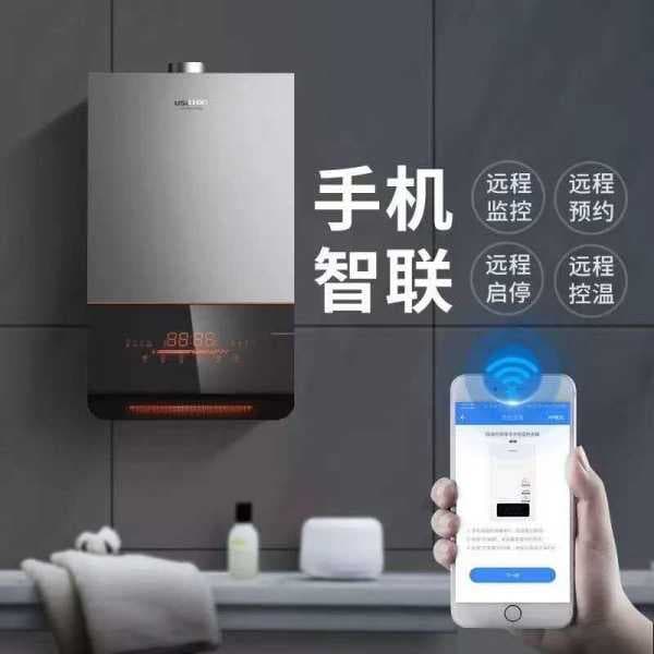 阿诗丹顿零冷水热水器，25年品质筑匠心，守护全家幸福