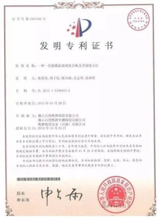 在峨眉遇见鹰牌瓷砖，原来江湖一直都在