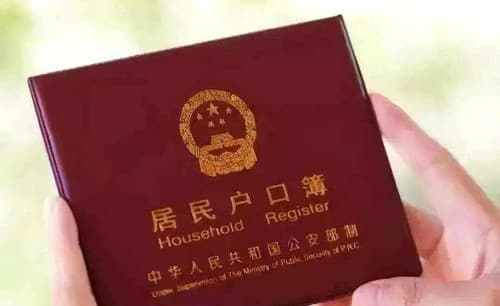 户口再迁回原籍条件