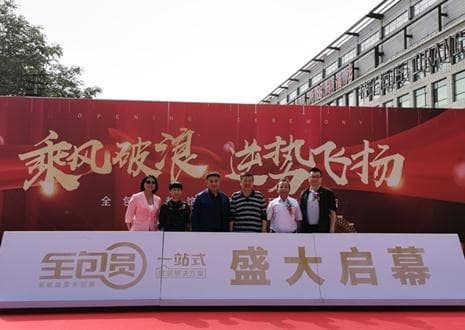 受人尊重的企业！2020年业之峰装饰大事记