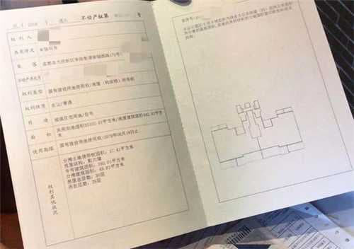 乡村自建房怎么办房产证