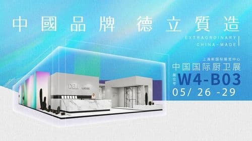 再出发：