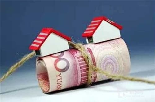 住房公积金可以贷款多少钱