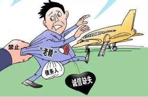 贷款还不上怎么办