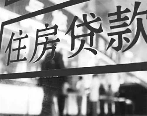 买房收入证明可以作假吗