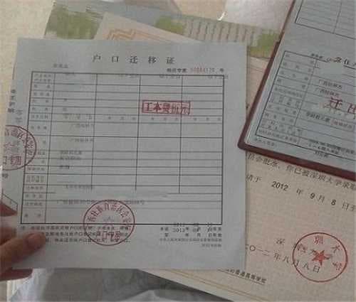 户口在男方家离婚后该怎么办