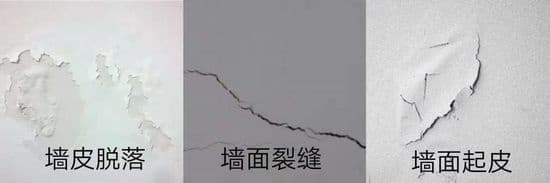 当墙面遇上梅雨季节，如何万无一“湿”