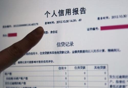 老公征信不好老婆可以贷款吗
