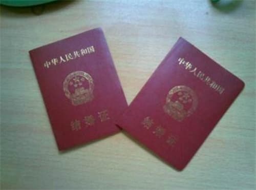 2021年结婚证要钱吗