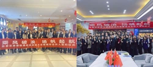东家乐家装双店齐开｜临澧汝城，我们来了！