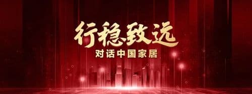 亚细亚瓷砖收获地产新时代盛典三项殊荣