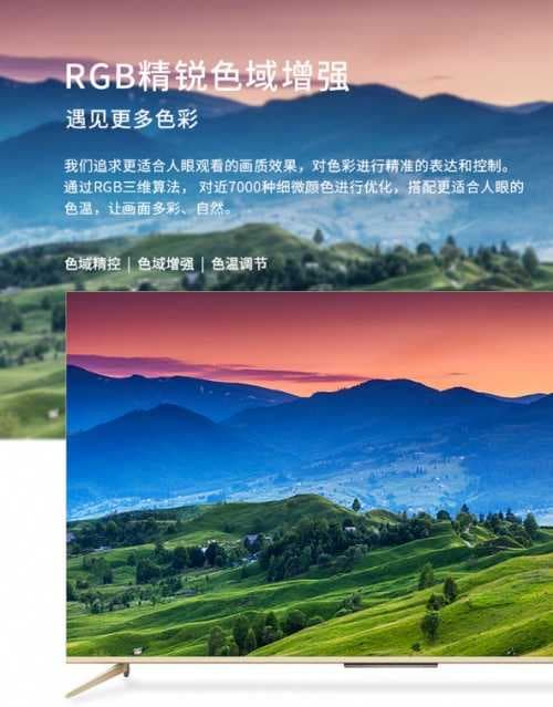 不只是大，极致音画成大屏电视新门槛，TCL推动客厅观影体验升级